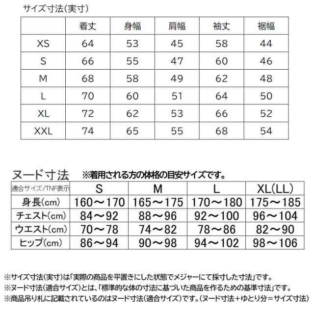 2024年秋冬 新色 ザ・ノース・フェイス パーカー メンズ スクエアロゴフーディ プルオーバー NT62338