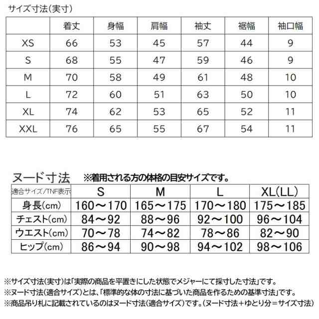 2024年秋冬 新色 ザ・ノース・フェイス パーカー メンズ スクエアロゴフルジップ ジップアップ NT62349-K2