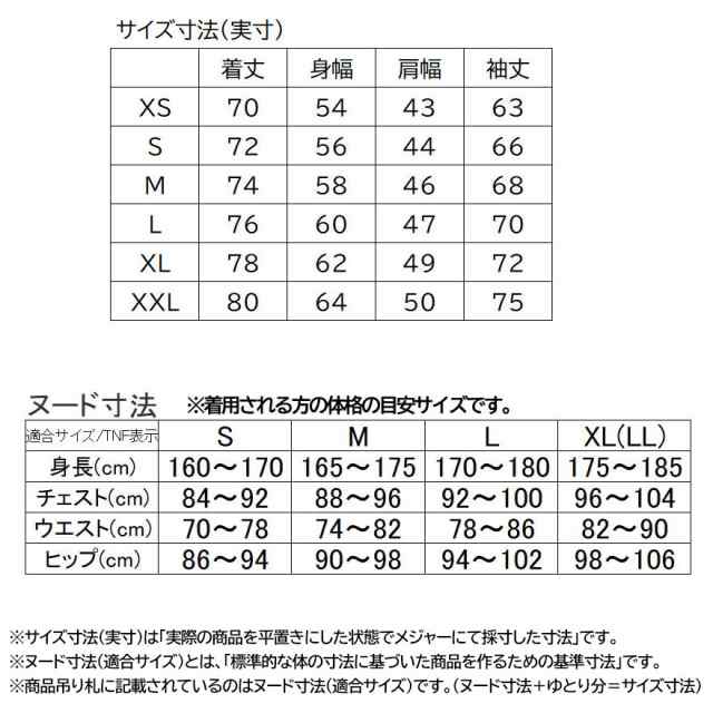 2024年秋冬 新色 ザ・ノース・フェイス マウンテンジャケット メンズ アーバンネイビー NP61800-UN