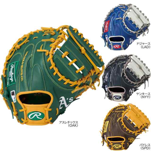 2025年春夏 新作 ローリングス 一般軟式 キャッチャーミット ハイパーテック MLB 軟式野球 GR5HTM2AC