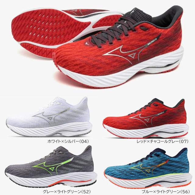 Mizuno ランニングシューズ ミズノ ウエーブライダー28 SW 4E メンズ ランニングシューズ