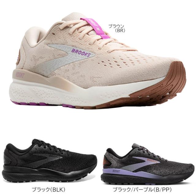 BROOKS ブルックス ゴースト 16 GHOST 16 ランニングシューズ レディース BRW4072