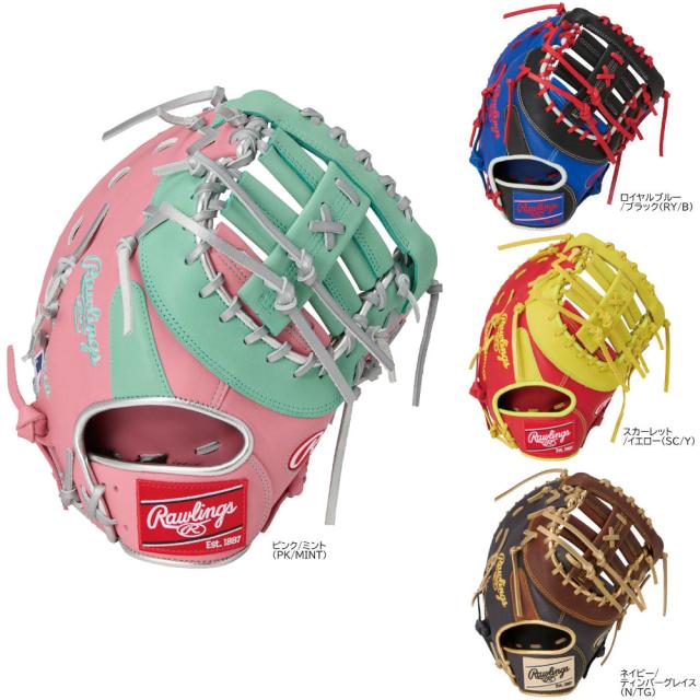 ローリングス 一般軟式 ファーストミット HOH MLB カラーシンク 軟式野球 GR5HMM53