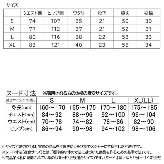 ノースフェイス パンツ メンズ ヌプシショーツ ハーフパンツ ショートパンツ NB42552 ザ・ノース・フェイス_14