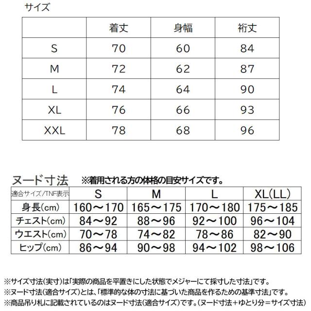 ノースフェイス アウター メンズ ジャケット クライムライトジャケット NP12501 ザ・ノース・フェイス_13