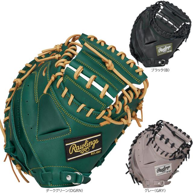 2025年秋新作 ローリングス 一般軟式  キャッチャーミット ハイパーテック R2G 軟式野球 GR5FHT2AF