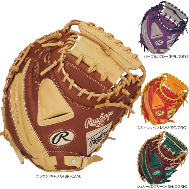 2025年秋新作 ローリングス 一般軟式  キャッチャーミット ハイパーテック カラーシンク 軟式野球 GR5FHTC2AF