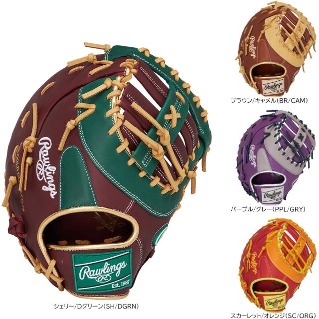 2025年秋新作 ローリングス 一般軟式  ファーストミット ハイパーテック カラーシンク 軟式野球 GR5FHTCM53