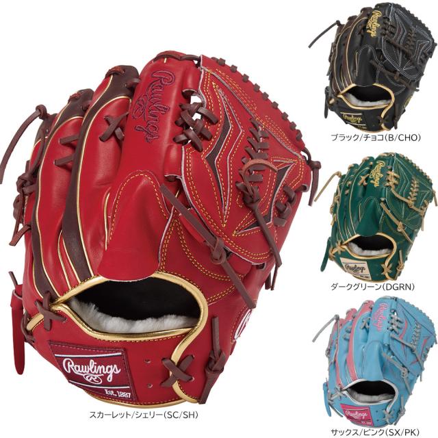 MP様ご相談ページ 2025年秋冬 新作 ローリングス 一般軟式グローブ 投手用 HOH PRO