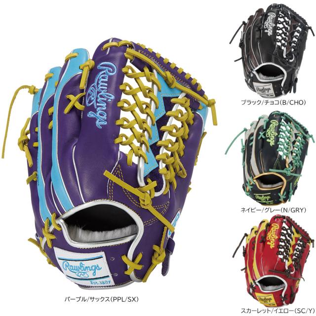 2025年秋新作 ローリングス 軟式グローブ 一般 外野手用 HOH PRO エクセルウィザード #02 カラーズ 軟式野球 GR5FHW2CB88MG