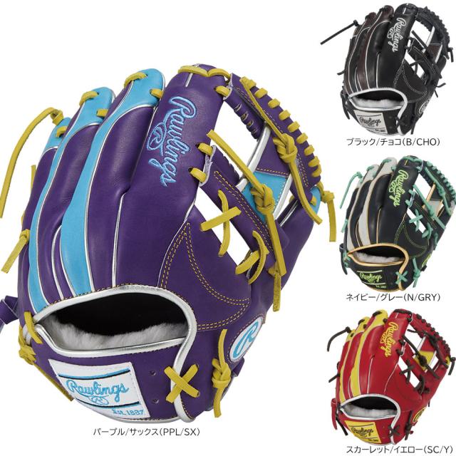 2025年秋新作 ローリングス 軟式グローブ 一般 内野手用 HOH PRO エクセルウィザード #02 カラーズ 軟式野球 GR5FHW2CN52MG