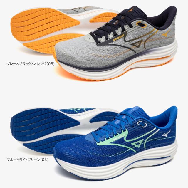 2025年秋新作 ミズノ ウエーブライダー29 SW ランニングシューズ メンズ J1GC250405/J1GC250406