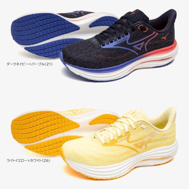 2025年秋新作 ミズノ ウエーブライダー29 レディース ランニングシューズ J1GD250321/J1GD250326