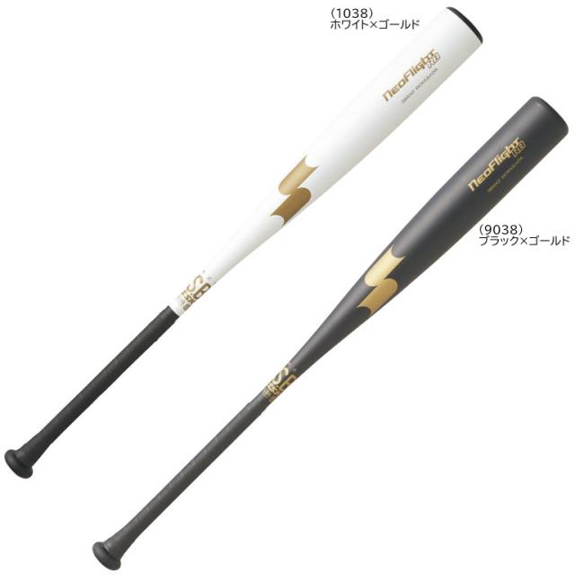 SSK軟式一般バット 新品 SSK軟式一般バット MM23MX トップバランス