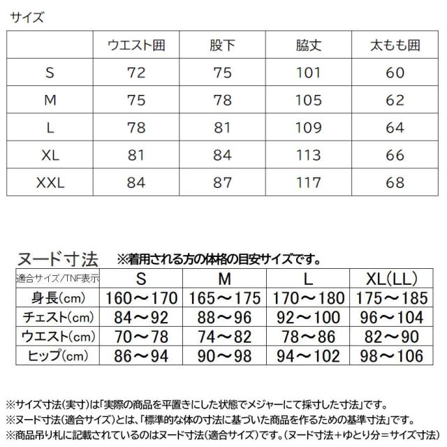 ノースフェイス パンツ メンズ クライムライトジップパンツ レインパンツ アウトドア ブラック NP12502-K ザ・ノース・フェイス_10