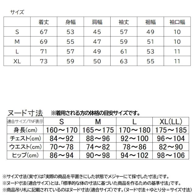 ノースフェイス フレキシブルフーディ メンズ NP22581 ザ・ノース・フェイス_9