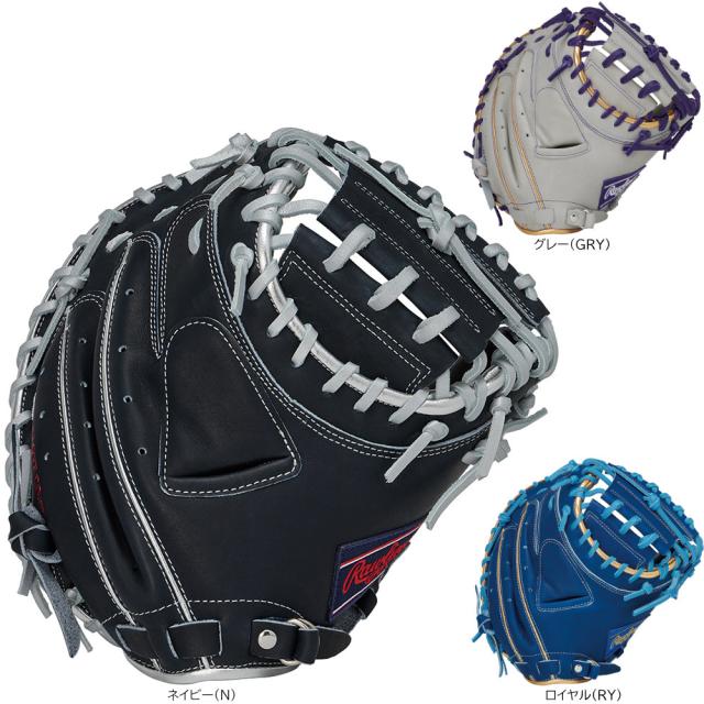 左投げのみ ローリングス 一般軟式 キャッチャーミット HOH PRO EXCEL カラーパレット 軟式野球 GR5FHEC2AF