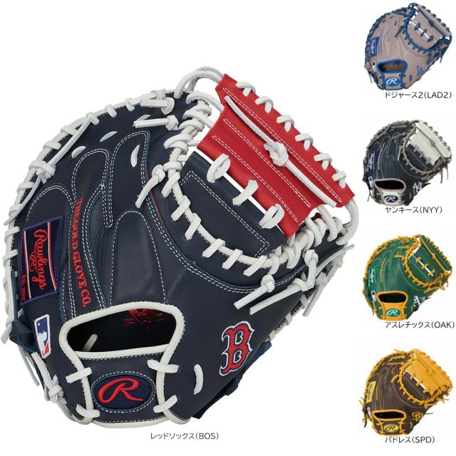 ローリングス 押し並べて軟式 捕手グローブ ハイパーテック MLB 軟式ベースボール GR5HTM2AC