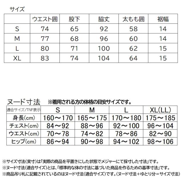 ノースフェイス サーマルライトアクションパンツ メンズ ブラック NB72582-K THE NORTH FACE 国内正規品_8