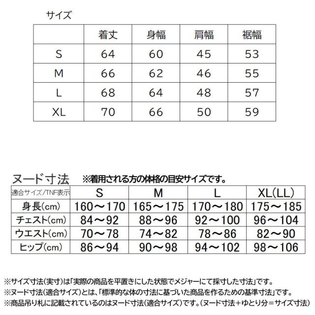ノースフェイス ダウンベスト メンズ キャンプシエラベスト ND92530 THE NORTH FACE 国内正規品_9