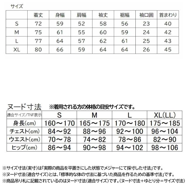 ノースフェイス ロングスリーブヌプシシャツ ユニセックス NR62550 THE NORTH FACE 国内正規品_13