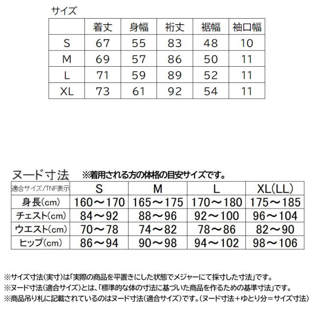 ノースフェイス パーカー メンズ テックエアースウェットフーディ プルオーバー NT62583 THE NORTH FACE 国内正規品_6