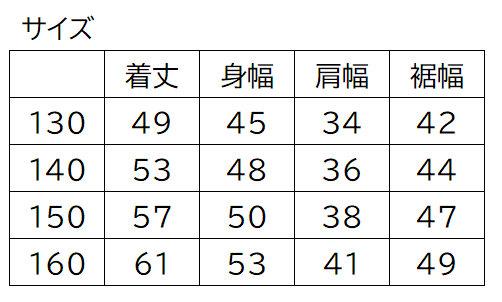 ノースフェイス キッズ ベスト コンバートクロスベスト マッシュルーム NYJ82502-MR THE NORTH FACE 国内正規品_3