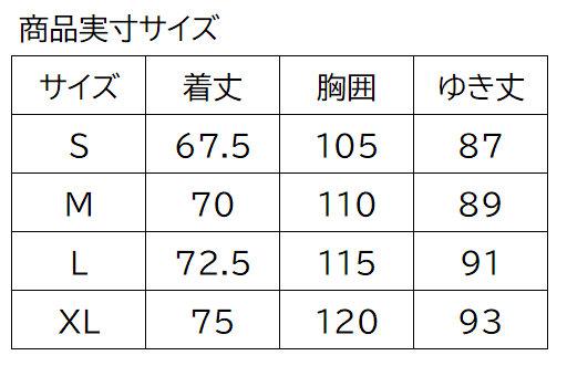 コロンビア ライトキャニオンミッドウェイトソフトシェルジャケット メンズ ブラック PM0485-010_2