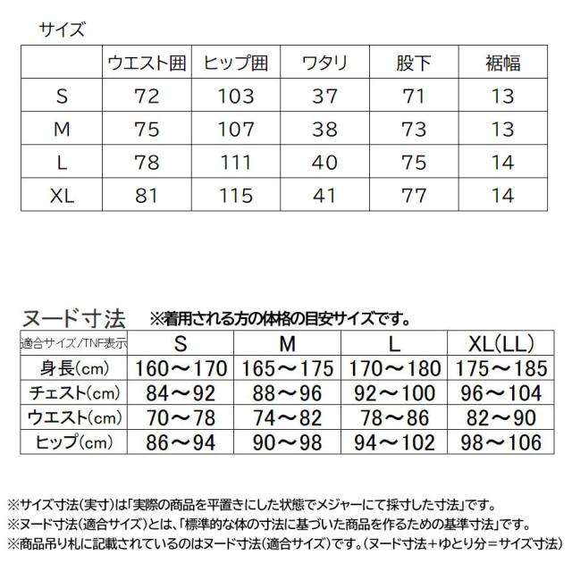 2026年春夏 新作 ザ・ノース・フェイス スモールロゴヘザースウェットパンツ ユニセックス NB32636_10