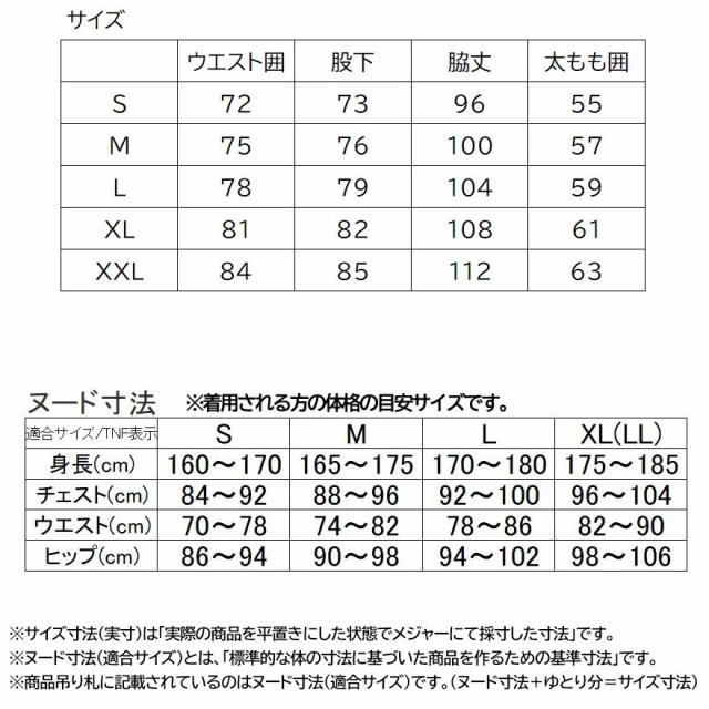 ノースフェイス アルパインライトパンツ メンズ ストレッチ アウトドア S-XXL NB82501 THE NORTH FACE 国内正規品_10