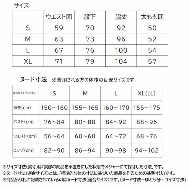 ノースフェイス アルパインライトパンツ レディース NBW82501 THE NORTH FACE 国内正規品_8