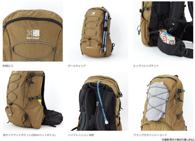 カリマー リュック コントア 27 contour 27 501174_4