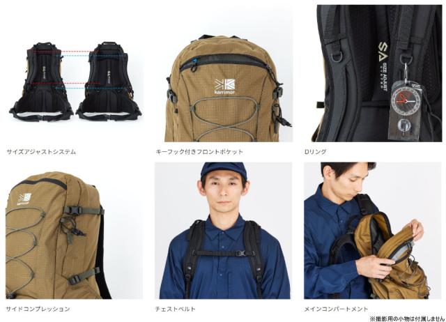 カリマー リュック コントア 27 contour 27 501174_5