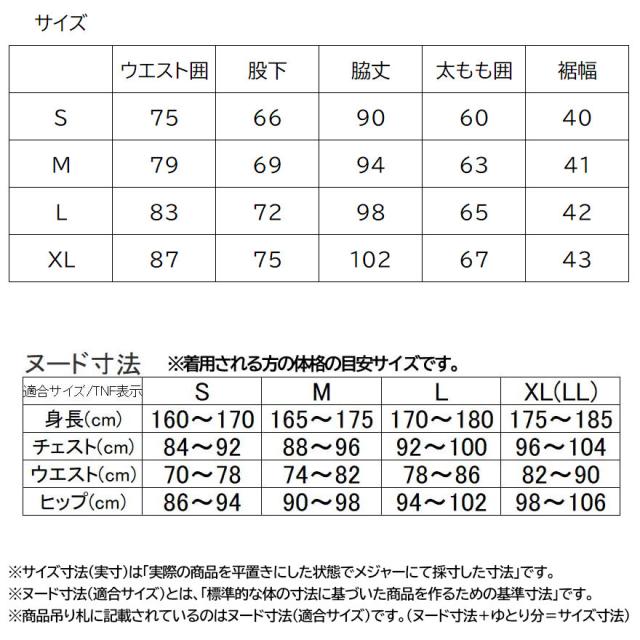 ザ・ノース・フェイス トライバルロックウォールパンツ メンズ NB32610_12