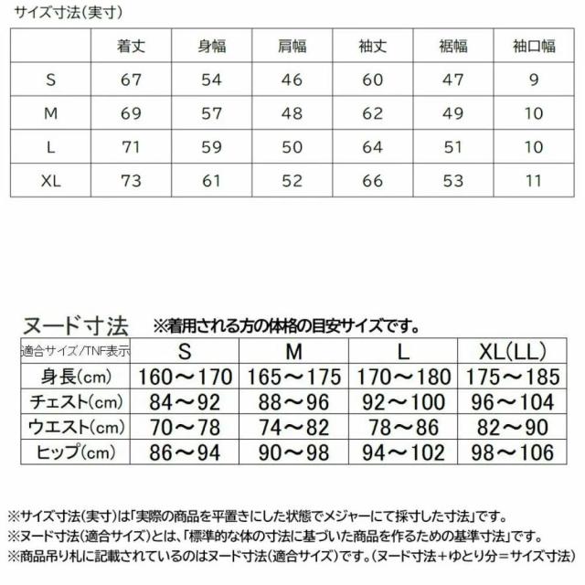 ノースフェイス サンシェイドフルジップフーディ メンズ S-XL NP22435 ザ・ノース・フェイス_10