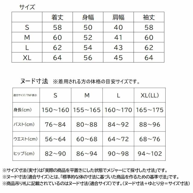 ノースフェイス レディース コンパクトジャケット ウインドブレーカー NPW72530 THE NORTH FACE 国内正規品_7
