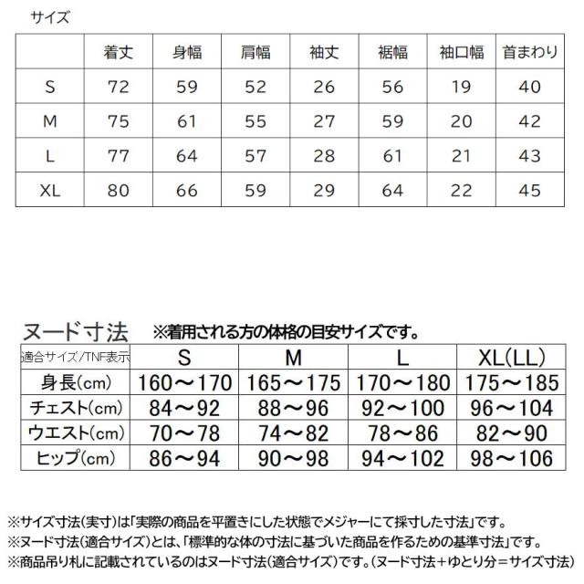 ザ・ノース・フェイス ショートスリーブヌプシシャツ メンズ 半袖シャツ NR22650_11