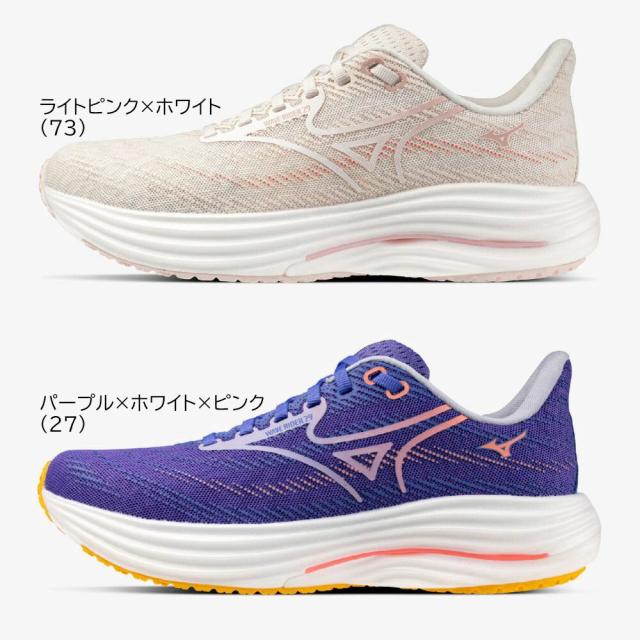 ミズノ ウエーブライダー29 SW ランニングシューズ レディース J1GD250625/J1GD250627