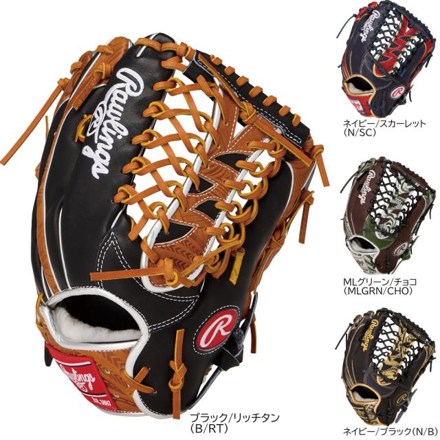 ローリングス 一般軟式グローブ 外野手用 右投げ HOH PRO エクセルウィザード #02 カラーズ 軟式野球 GR6FHW2CB88MG
