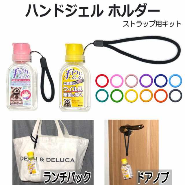 手ピカジェルホルダー ズパゲッティ | www.myglobaltax.com