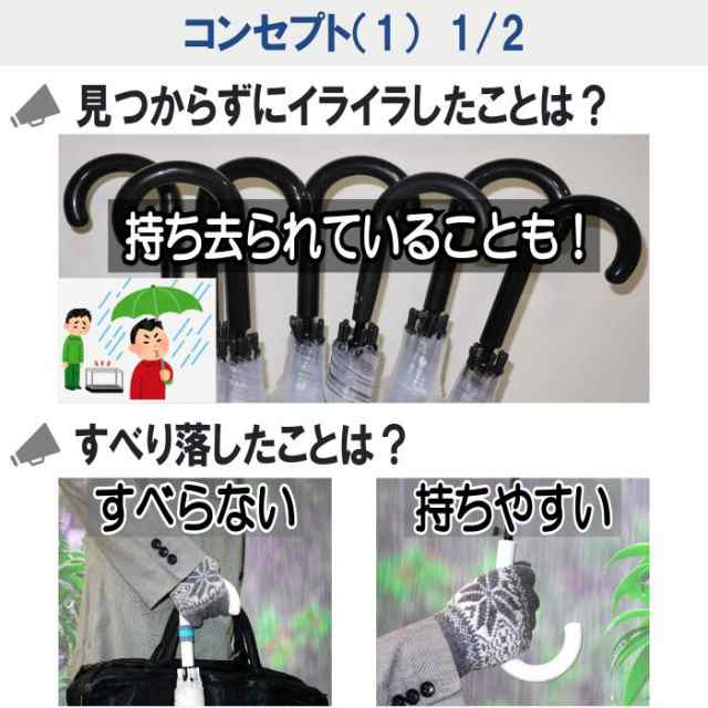 カラーマーク 傘2本分 傘 目印 滑り止め 盗難防止 名前 ネーム タグ レディース メンズ 子供用 おしゃれ かわいい アンブレラ マーカの通販はau Pay マーケット カラーマーク ストア