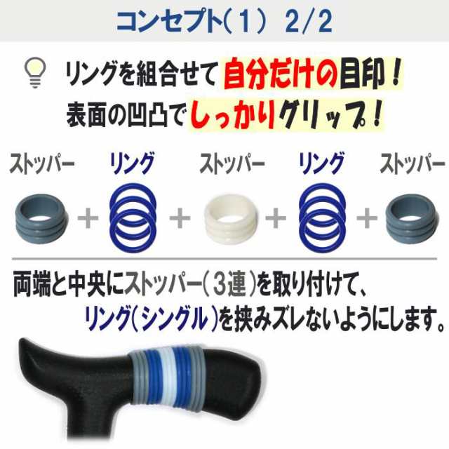 カラーマーク お試し 杖 目印 滑り止め 取り違え防止 男性 女性 介護 おしゃれ 可愛い かわいい 丈夫 安い 折りたたみ杖 ステッキ ホの通販はau Pay マーケット カラーマーク ストア