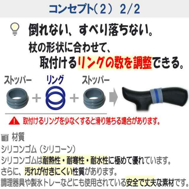 カラーマーク お試し 杖 目印 滑り止め 取り違え防止 男性 女性 介護 おしゃれ 可愛い かわいい 丈夫 安い 折りたたみ杖 ステッキ ホの通販はau Pay マーケット カラーマーク ストア