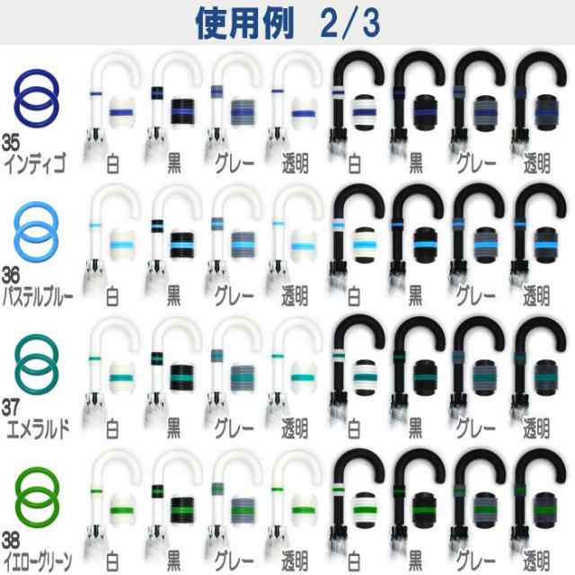 カラーマーク お試し 傘 目印 滑り止め 盗難防止 名前 ネーム タグ レディース メンズ 子供用 おしゃれ かわいい アンブレラ マーカーの通販はau Pay マーケット カラーマーク ストア