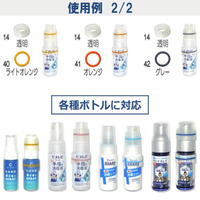 カラーマーク スプレーボトル ホルダー ストラップ 携帯用 手指 ハンド スプレー ボトル 消毒 消毒液 消毒スプレー 除菌 除菌スプレーの通販はau Pay マーケット カラーマーク ストア
