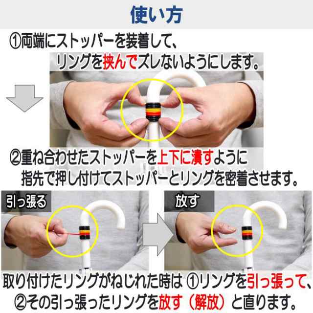 カラーマーク お試し 傘 目印 滑り止め 盗難防止 名前 ネーム タグ レディース メンズ 子供用 おしゃれ かわいい アンブレラ マーカーの通販はau Pay マーケット カラーマーク ストア