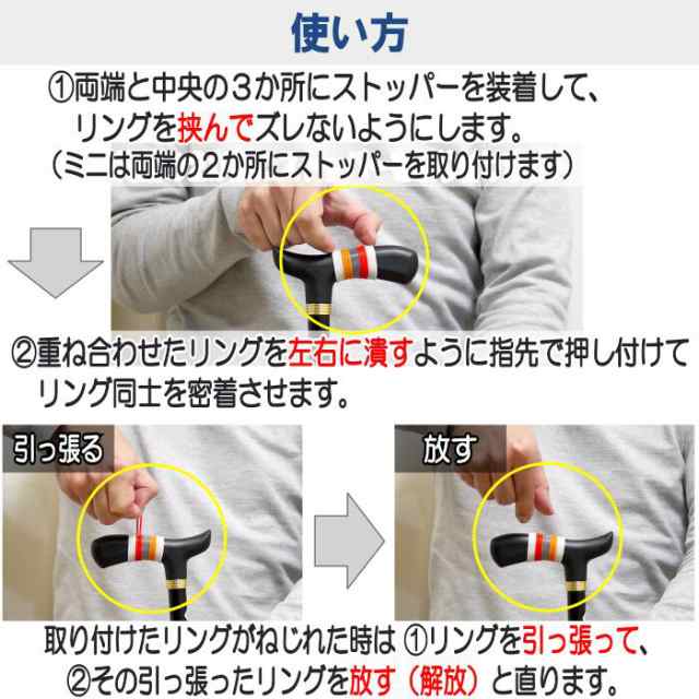 カラーマーク お試し 杖 目印 滑り止め 取り違え防止 男性 女性 介護 おしゃれ 可愛い かわいい 丈夫 安い 折りたたみ杖 ステッキ ホの通販はau Pay マーケット カラーマーク ストア