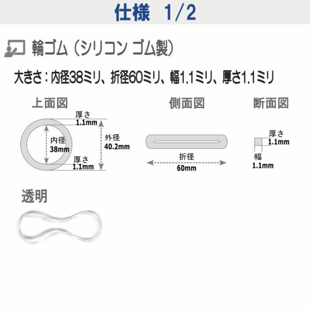 カラーマーク 輪ゴム 10本入り シリコン ゴム製 耐熱 ゴム バンド リング 透明 携帯 携帯用 ボトル キャップ ホルダー パーツ ハンドメの通販はau Pay マーケット カラーマーク ストア