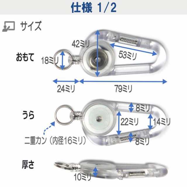 カラーマーク カラビナ リール キーホルダー ストラップ コードリール 伸縮 強力 携帯 携帯用 吊り下げ バック 鞄 ハンドジェル スプレの通販はau Pay マーケット カラーマーク ストア