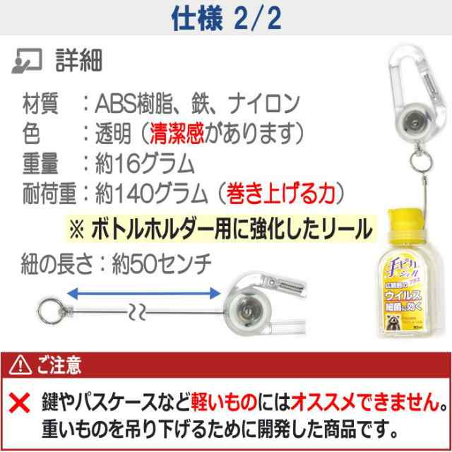 カラーマーク カラビナ リール キーホルダー ストラップ コードリール 伸縮 強力 携帯 携帯用 吊り下げ バック 鞄 ハンドジェル スプレの通販はau Pay マーケット カラーマーク ストア